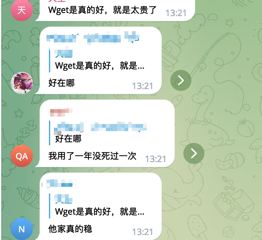 WgetCloud机场推荐用户评价截图20230610