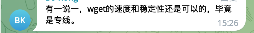 WgetCloud机场推荐用户评价截图7